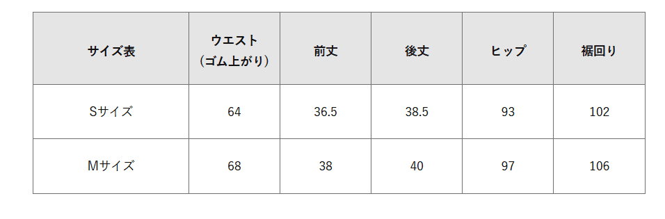 【Women's】バイカラースカート