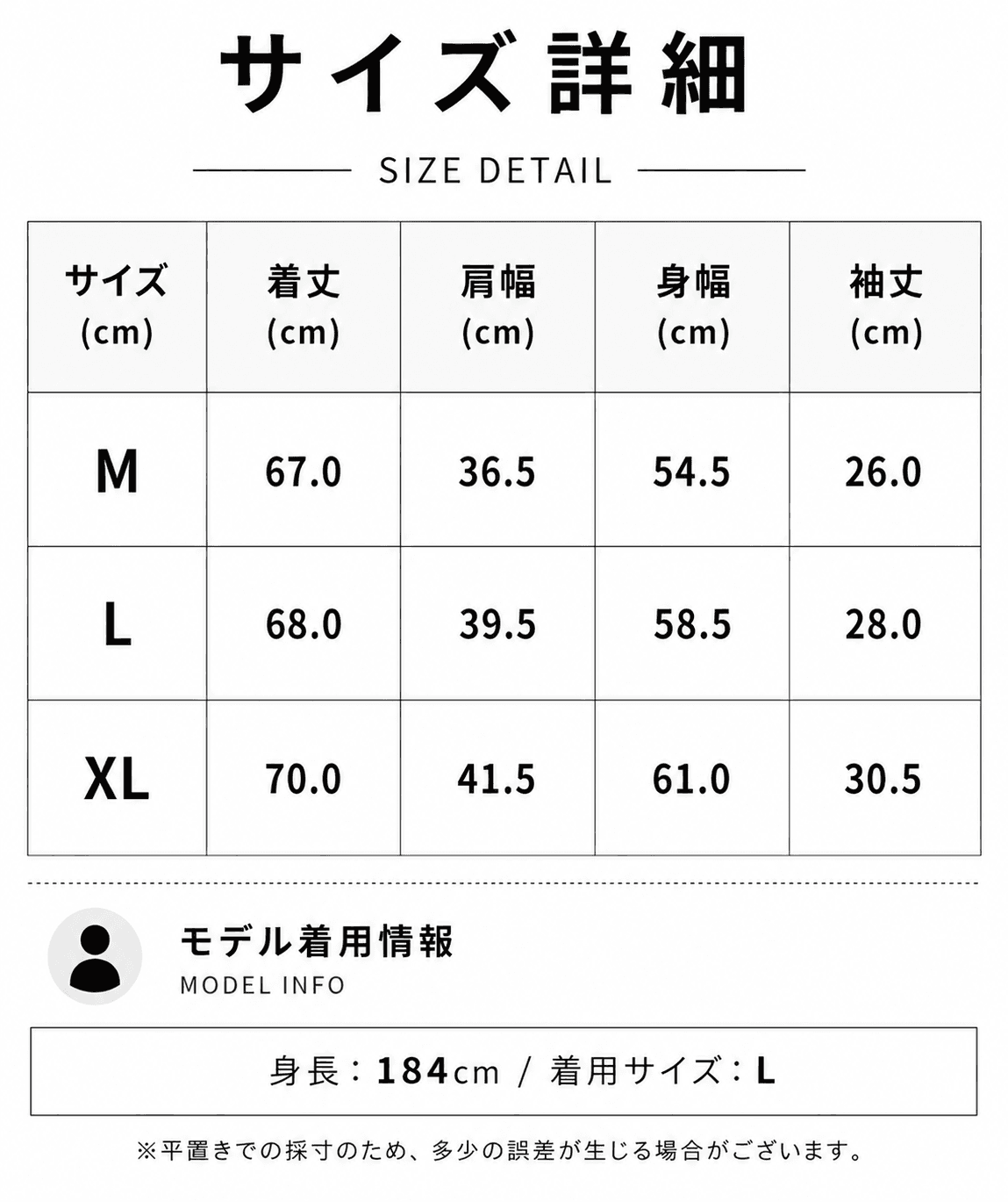 セール【Men's】JOHN SMEDLEY KEMPTON