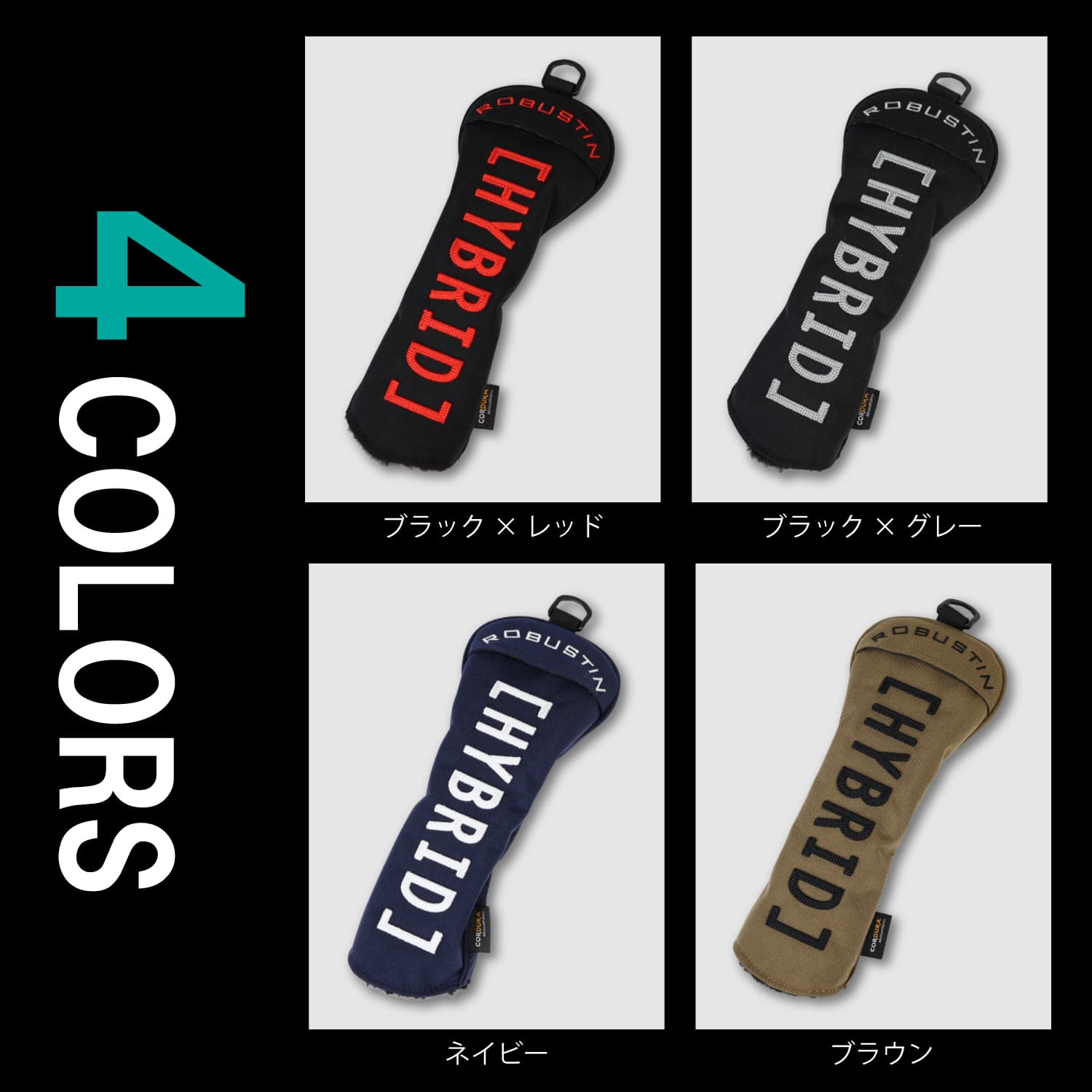 【Item's】TOUR ARMOUR ヘッドカバー(CORDURA)(ドライバー)
