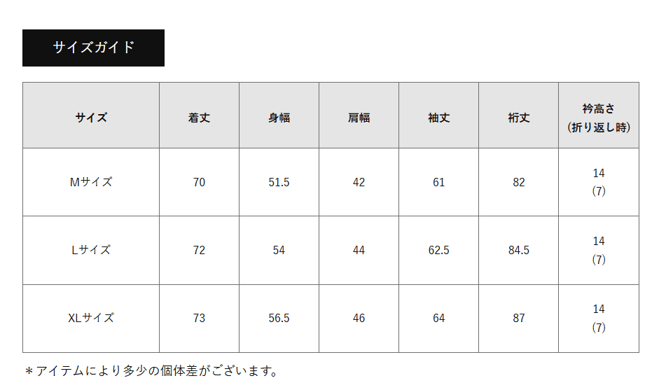 【Men's】グラフィックタートルネック