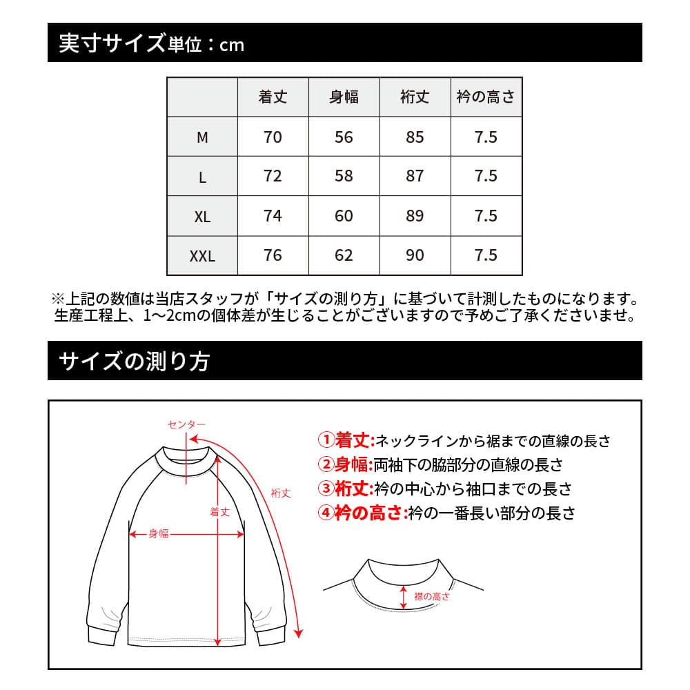 【Men's】総柄プリント トラックJK