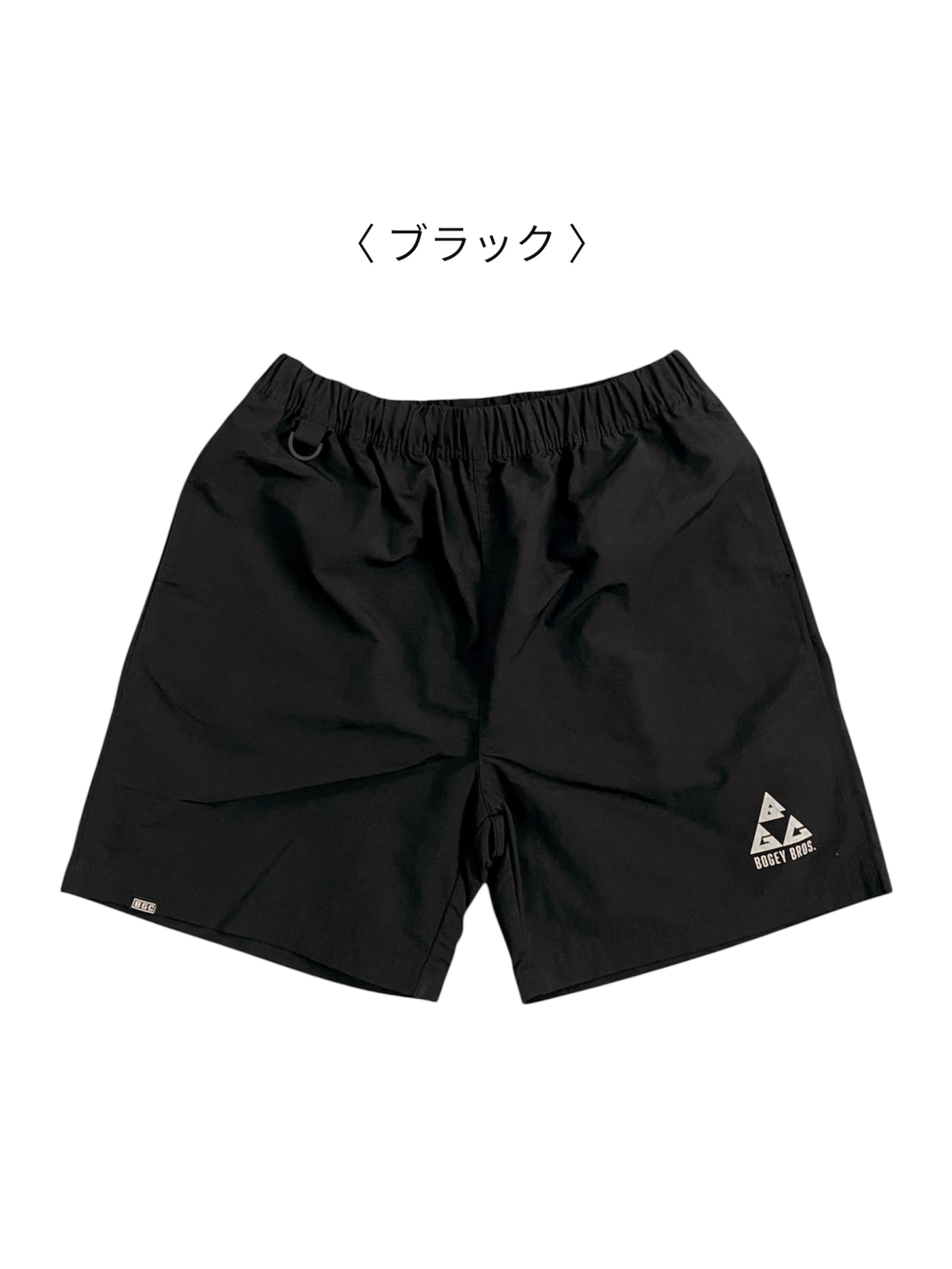 【Men's】ナイロンショートパンツ / △BGC