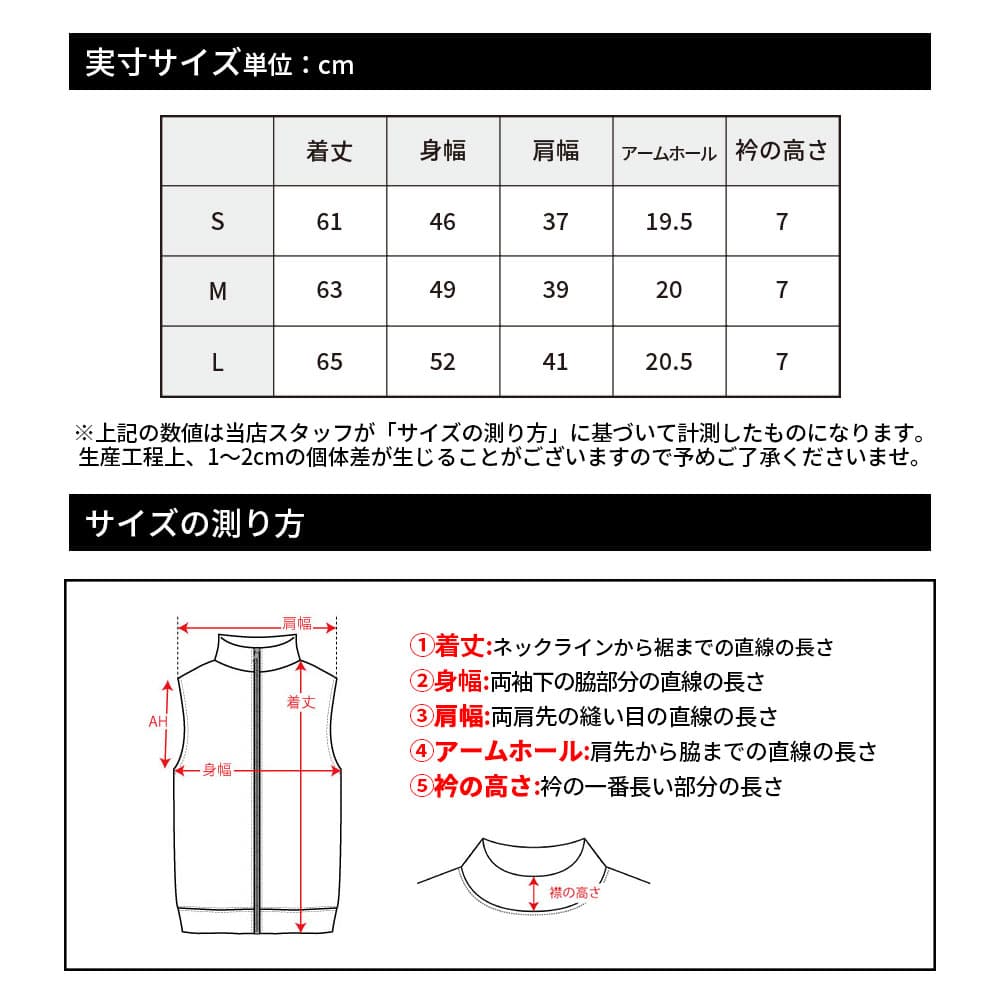 【Women's】ビッグファスナー中綿ベスト