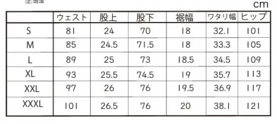 【Men's】 4WAYストレッチパンツ