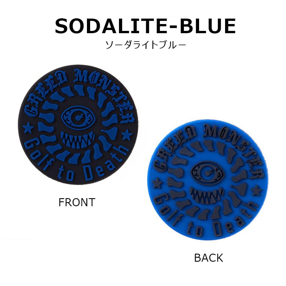 【Item's】ゲキリンアテラ リバーシブルマーカー