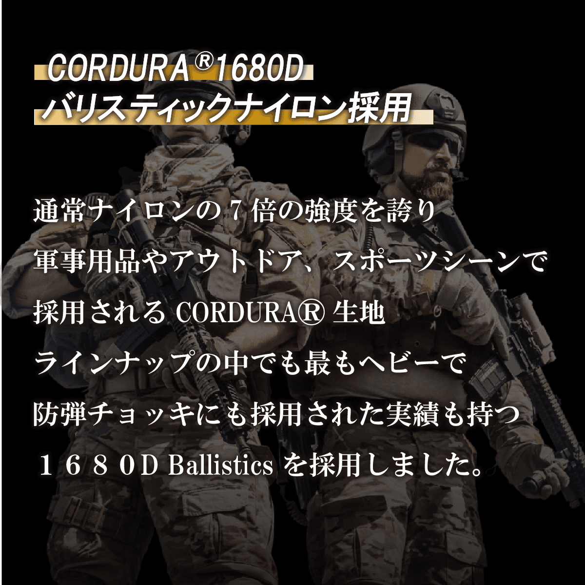 【Item's】バリスティックヘッドカバー(ユーティリティ)