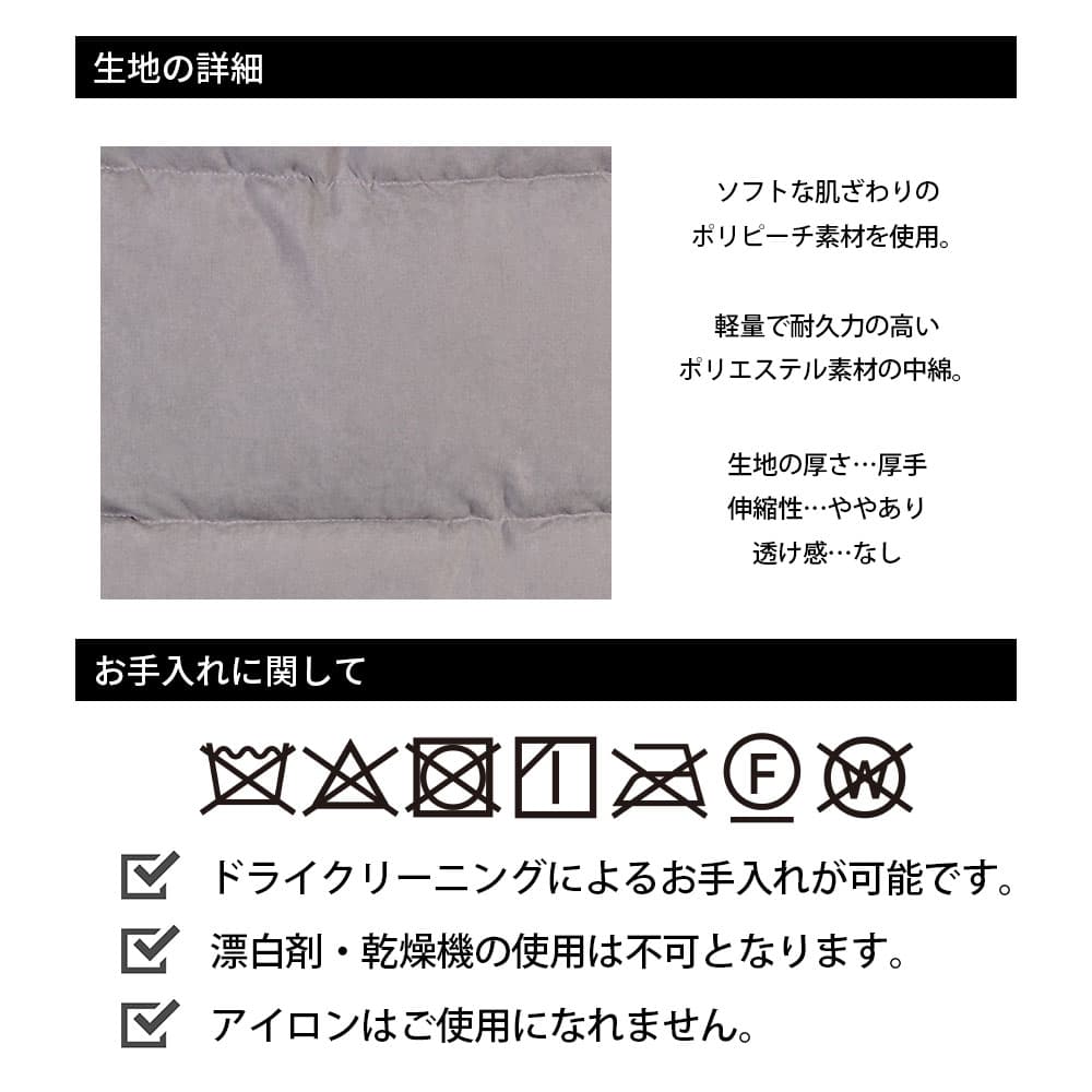 【Women's】ビッグファスナー中綿ベスト