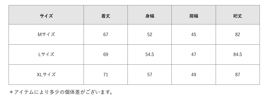 【Men's】レイヤードニット
