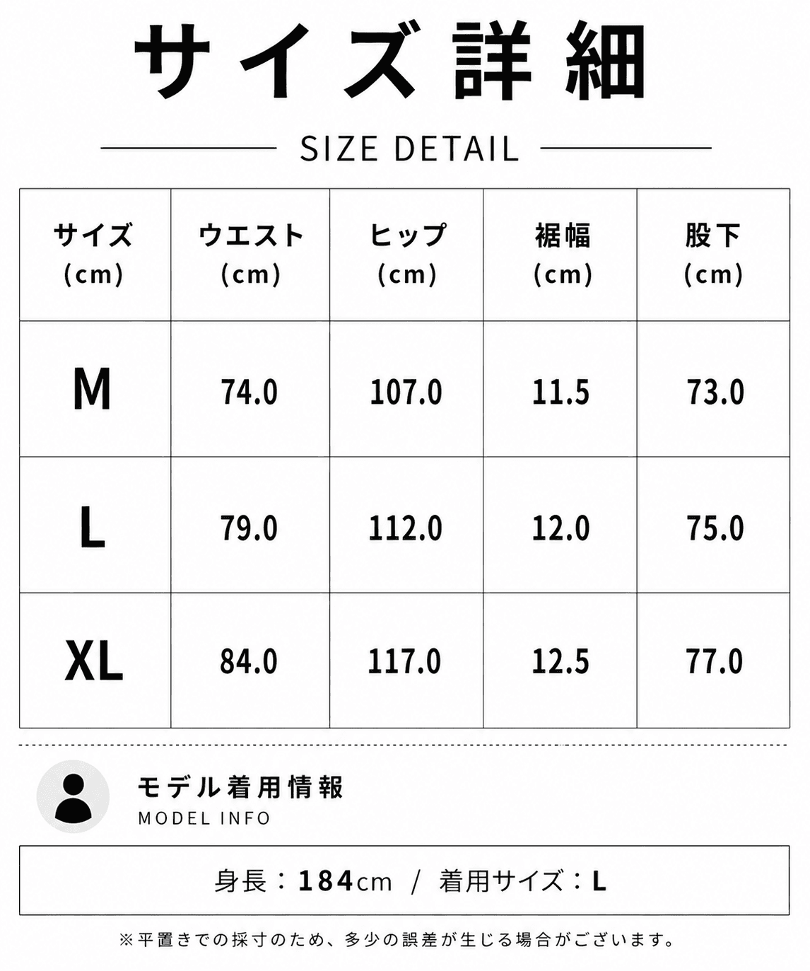 【Men's】テック ニット パンツ